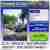  Mileage Manufacturer